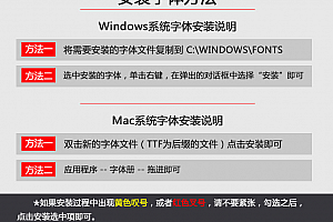 维吾尔语字体包下载中国风维文ps艺术广告设计素材字库大全百度云网盘下载