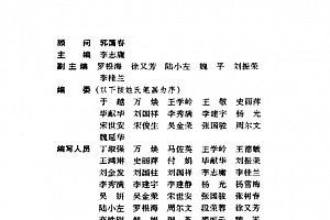 张景岳医学全书pdf电子书下载百度云网盘下载学习中医电子书籍