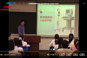 华中科技大学马丁妇产科学视频课程22讲百度云网盘下载学习