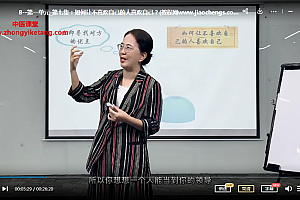 李茜女性高情商沟通视频课程14集百度网盘下载学习