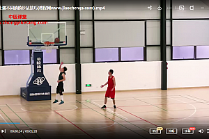 少儿篮球培训教案幼儿基础教学视频训练球运动教程青少年入门课程百度网盘下载学习