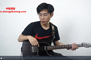伍凌枫前卫乐吉他编配与创作视频课程吉他教程百度网盘下载学习
