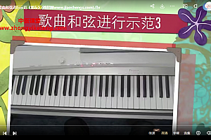 刘瀚中音乐人编曲视频合集音乐人制作乐理键盘和声编曲实例百度网盘下载学习